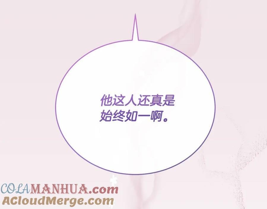 第52话 该负责的是谁？40