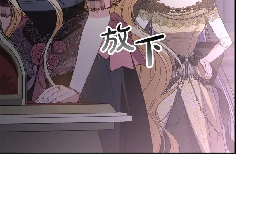 第101话 被骗了75