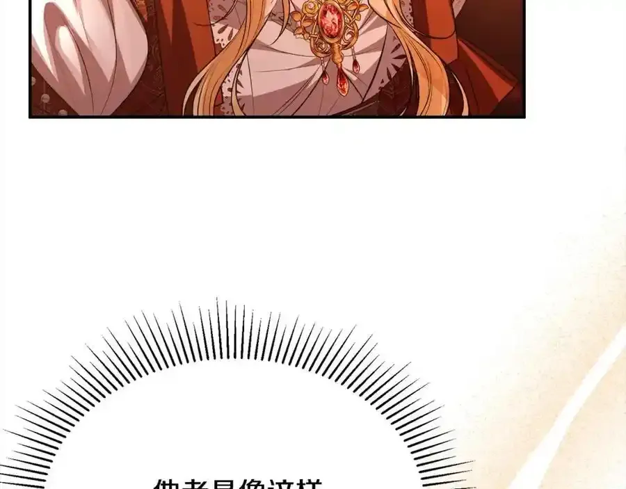 第75话 一同出发125