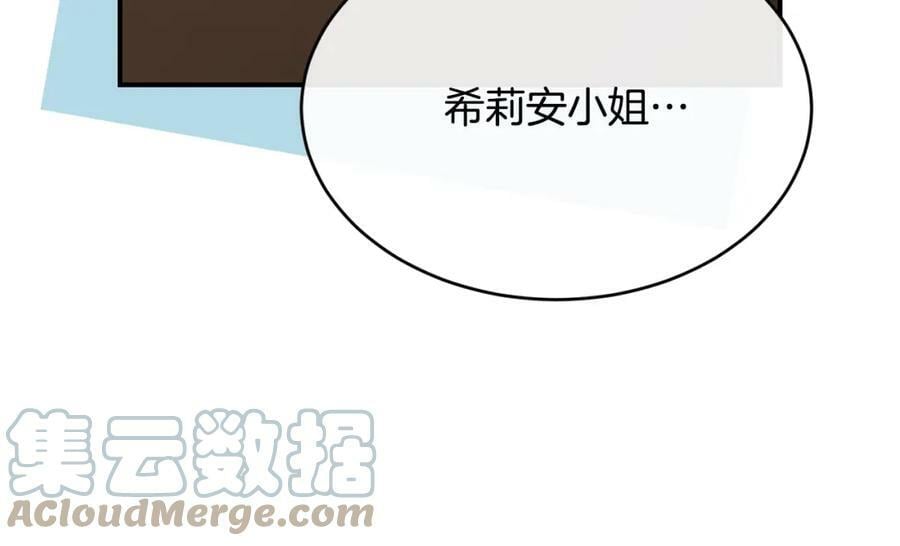 第35话 想要奖励吗？152