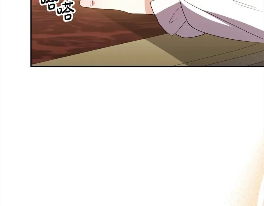 第86话 不请自来9