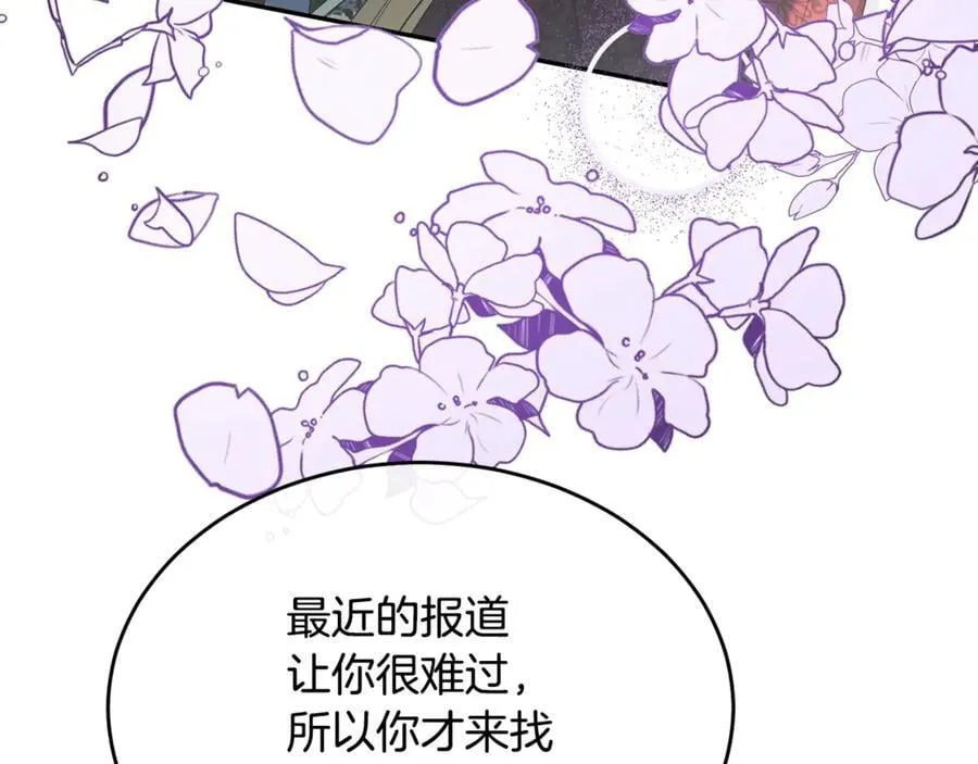 第108话 真心的祝愿150