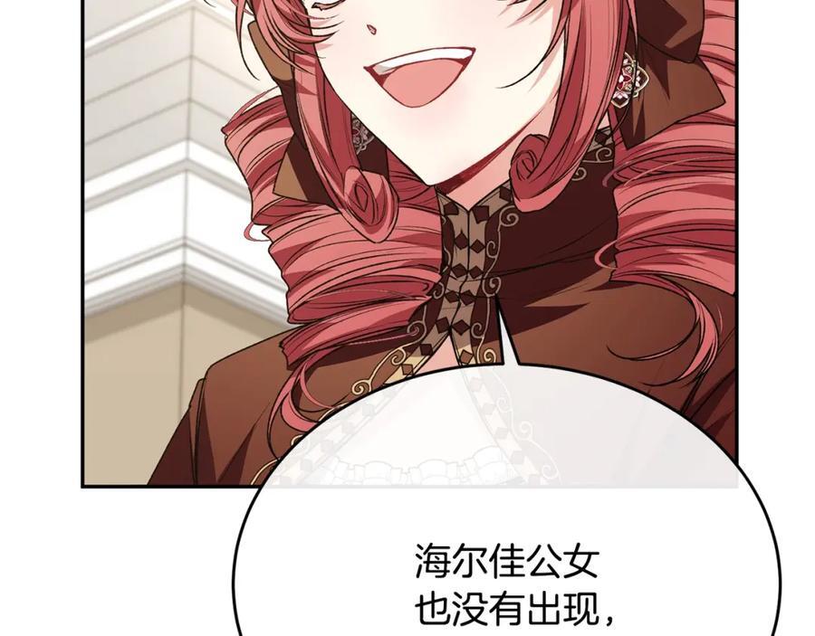 第57话 赠礼101