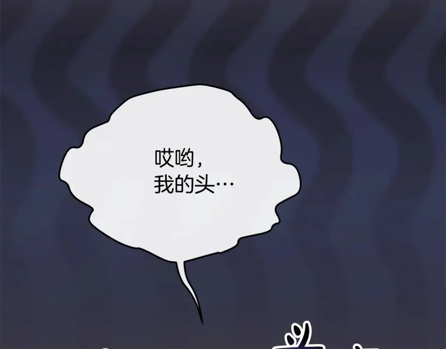 第85话 冒牌货2