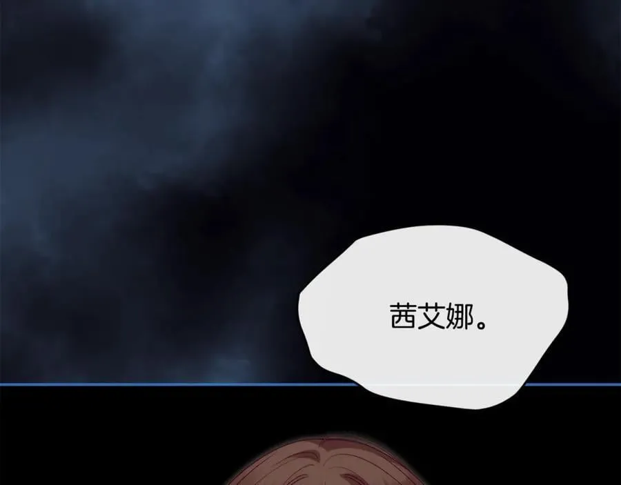 第105话 雨夜出走175