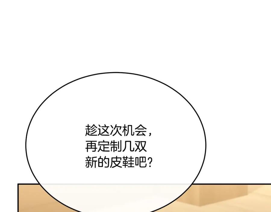 第57话 赠礼11