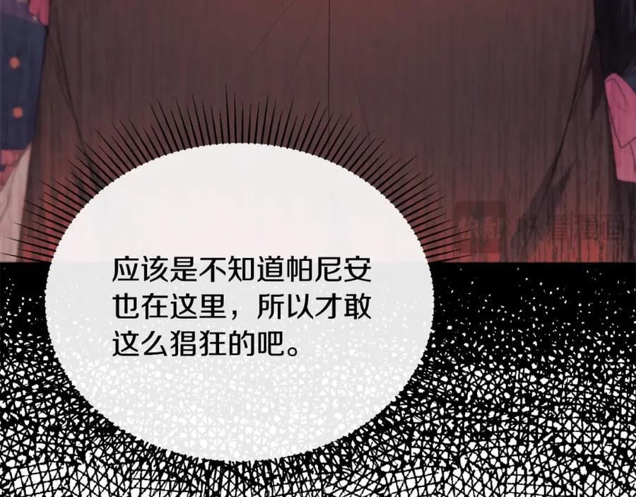 第62话 无聊的爱情剧46