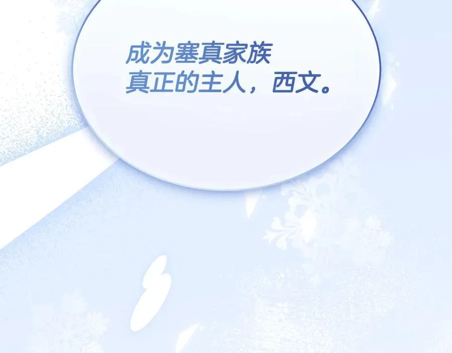 第101话 被骗了34