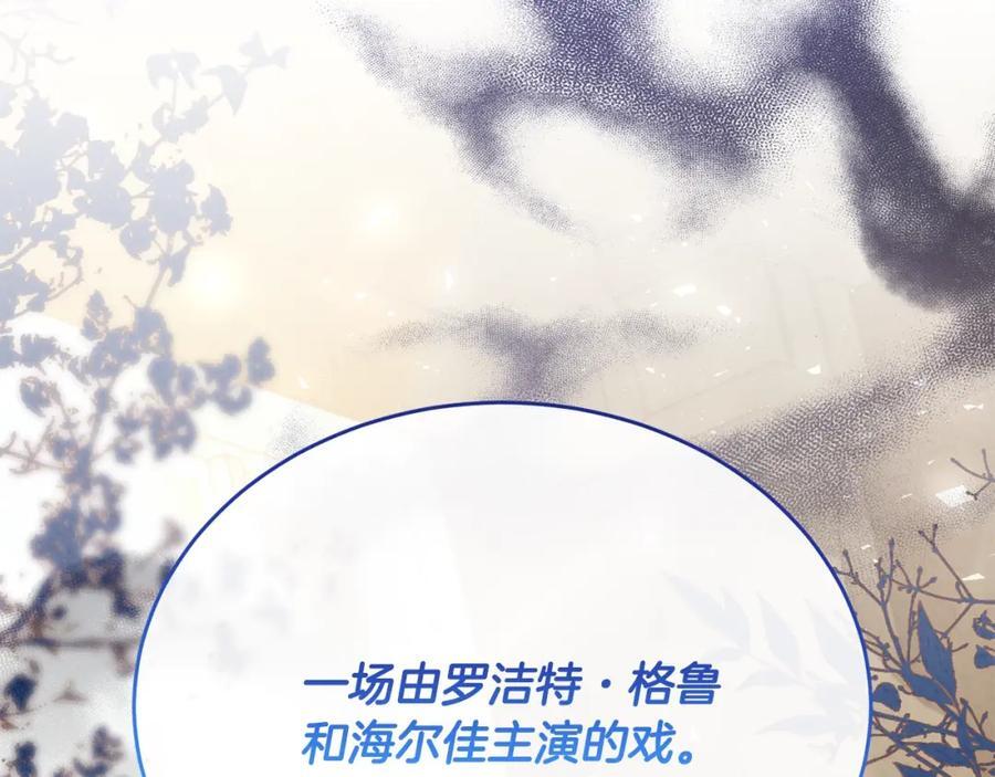 第63话 妹妹的好戏55