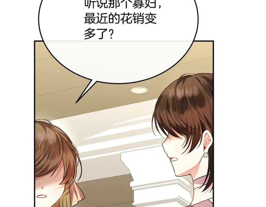 第61话 捍卫者59