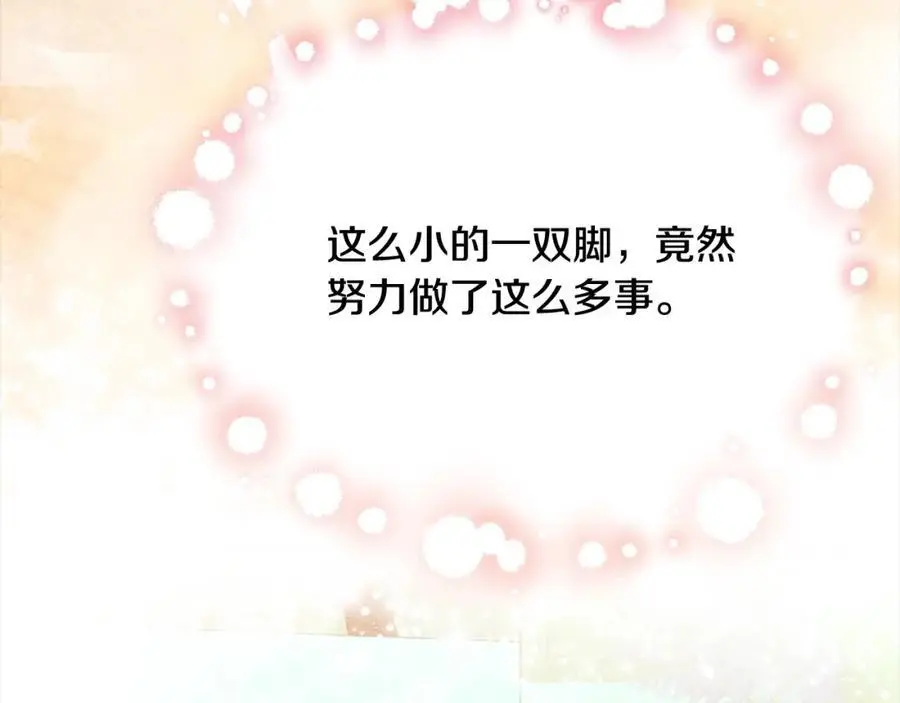 第79话 动摇166
