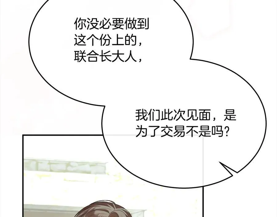 第90话 精灵世界25