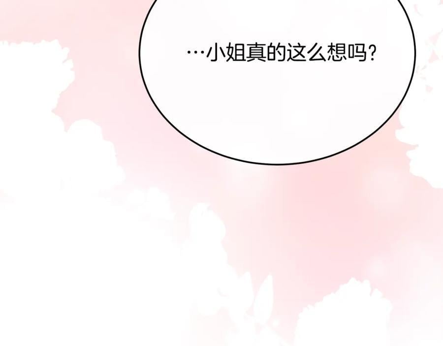 第62话 无聊的爱情剧145