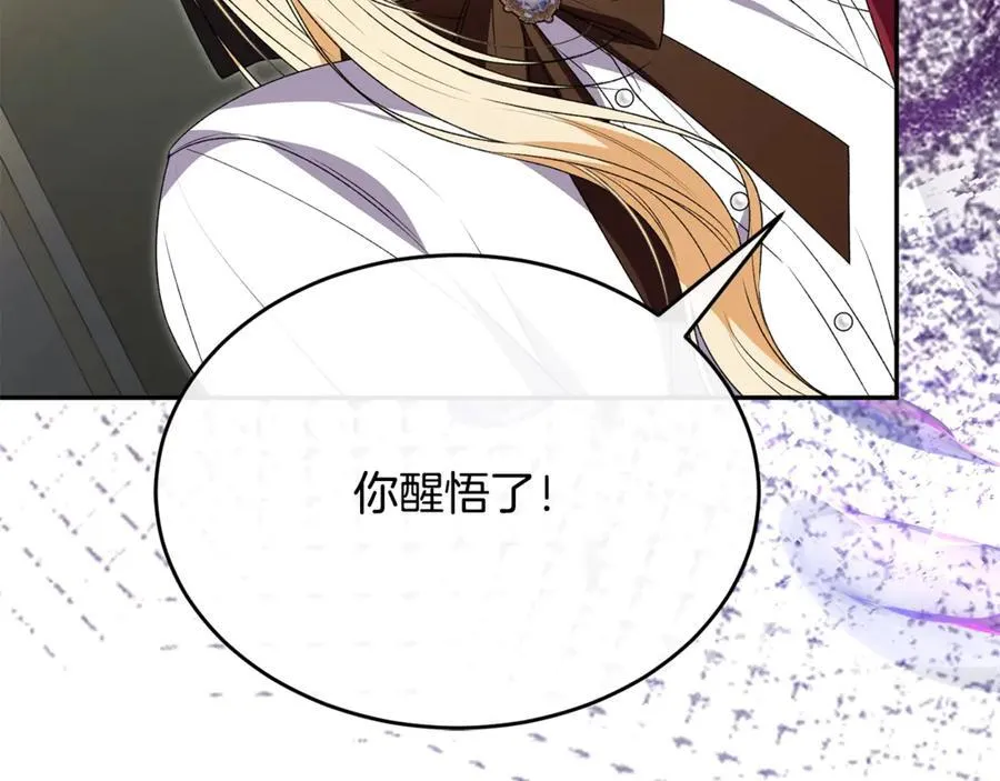 第107话 从家族中除名122