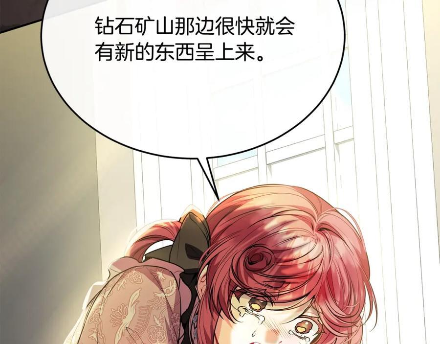 第60话 我比他们更好！101