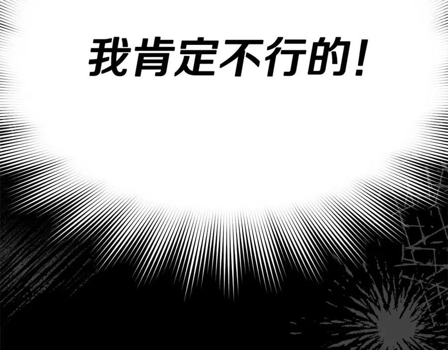 第87话 魔法师58