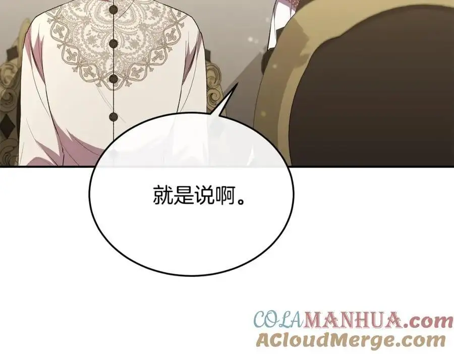 第68话 成人礼44