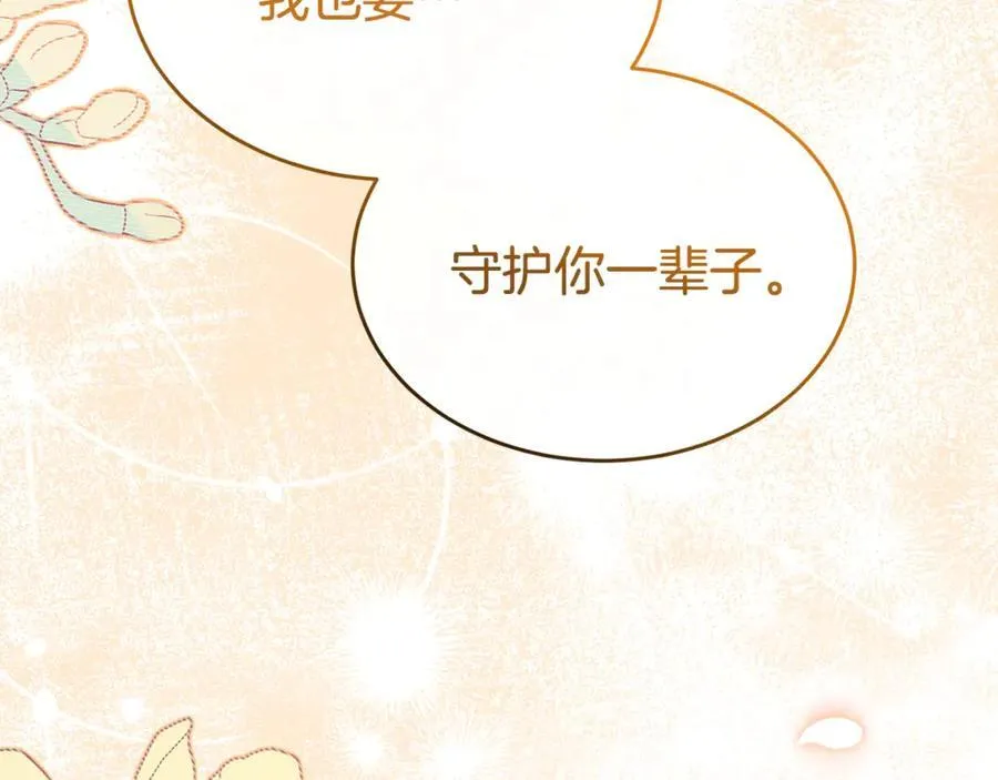 第106话 我不会抛弃你169