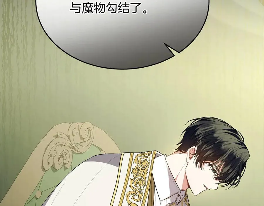 第96话 我珍视的人109