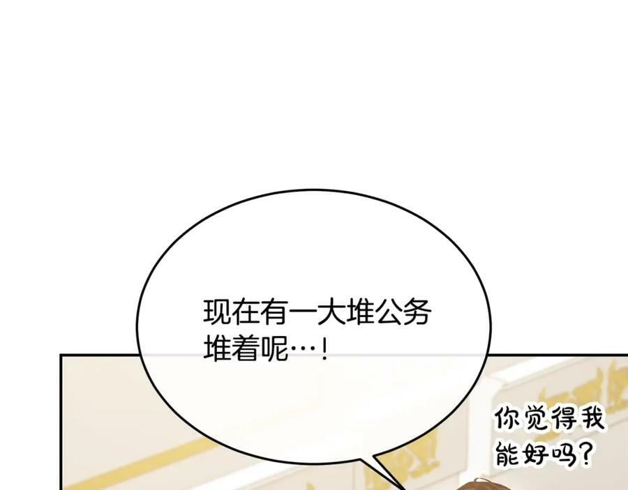 第45话 心有灵犀29