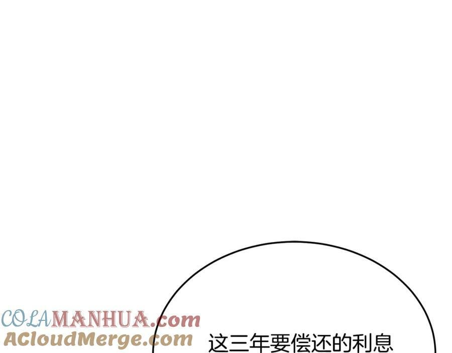第46话 归家之路100