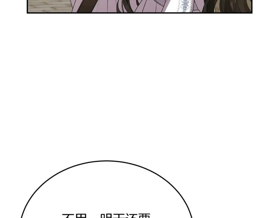 第47话 变色龙小姐123