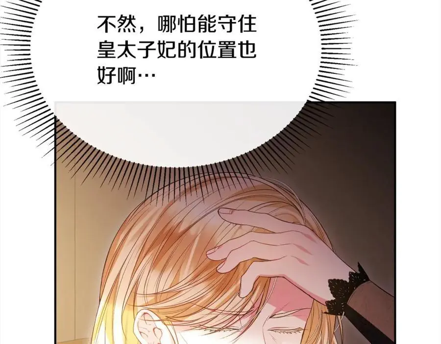第70话 重新开始125