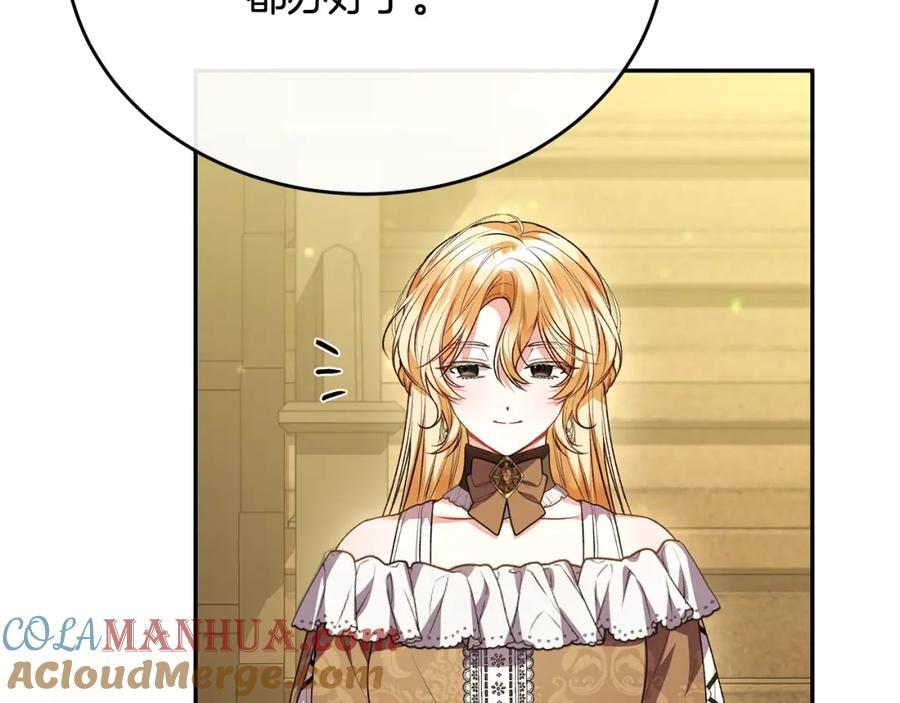 第61话 捍卫者44