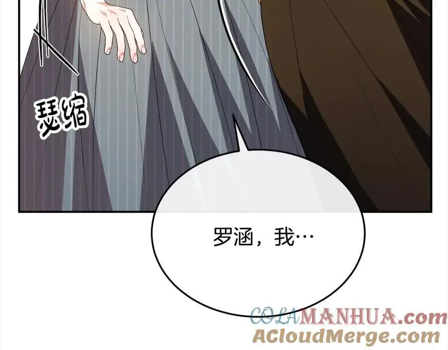 第78章 礼物212