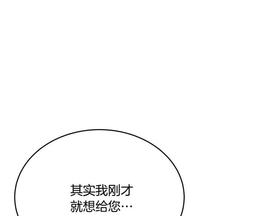 第42话 只需要祝福171