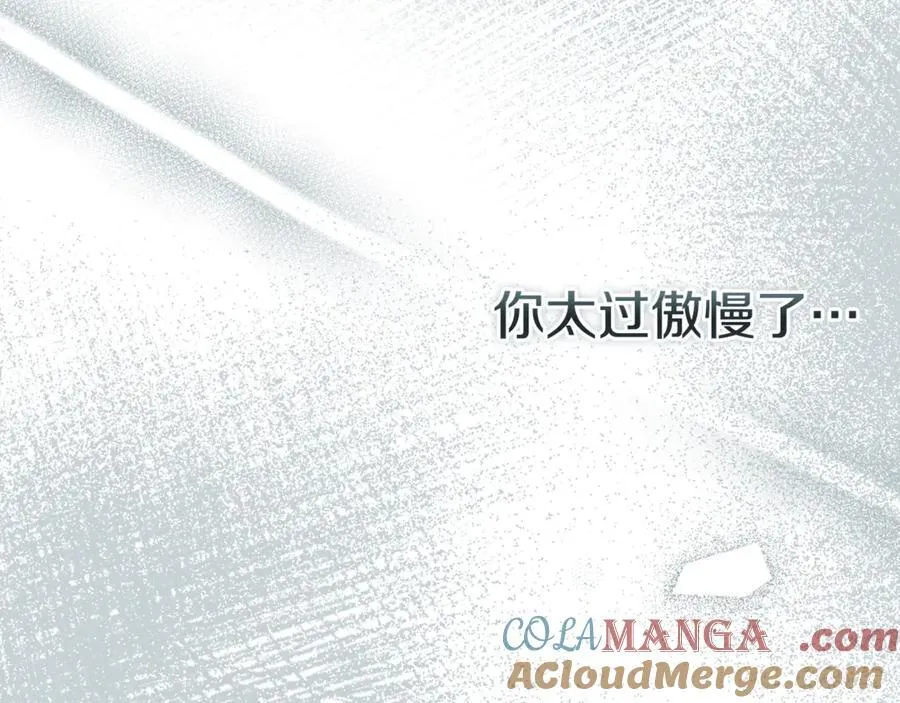 第105话 雨夜出走28