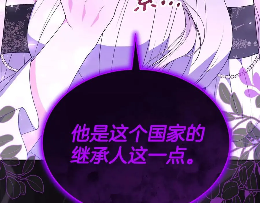 第102话 酒后表白101