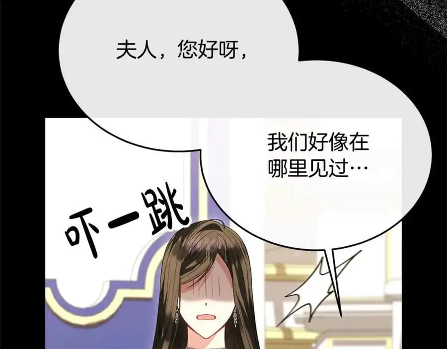 第74话 他喜欢我125