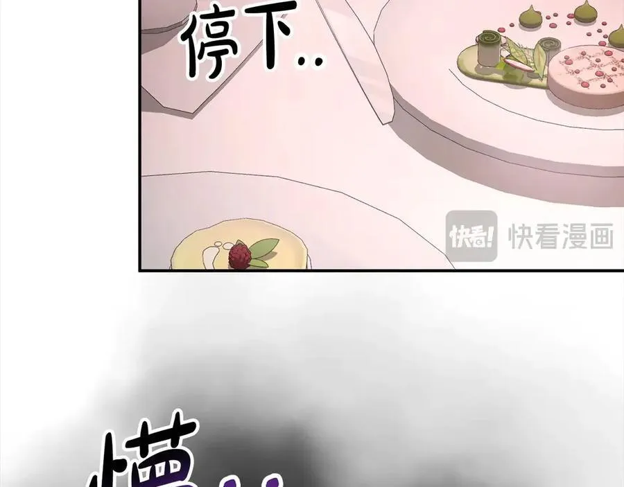 第97话 姐姐担心我142