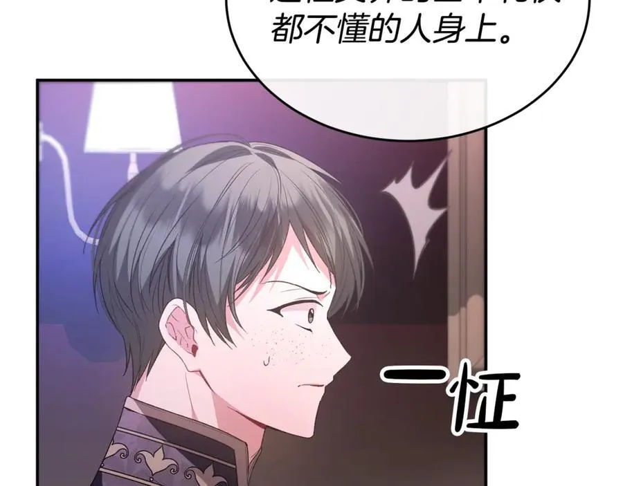 第101话 被骗了177