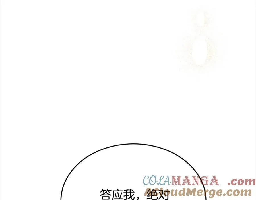 第88话 新人物登场136