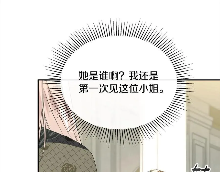 第92话 还不是因为你161