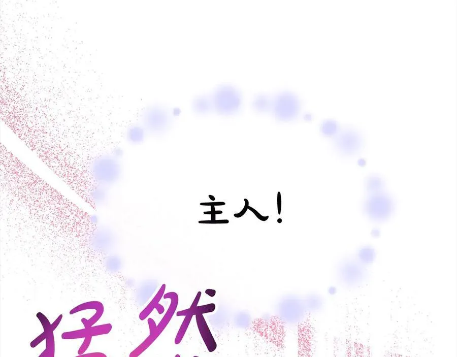 第90话 精灵世界202