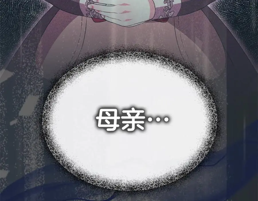 第78章 礼物41