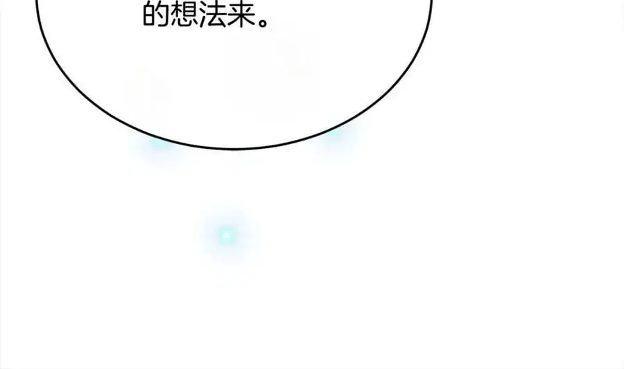 第79话 动摇67