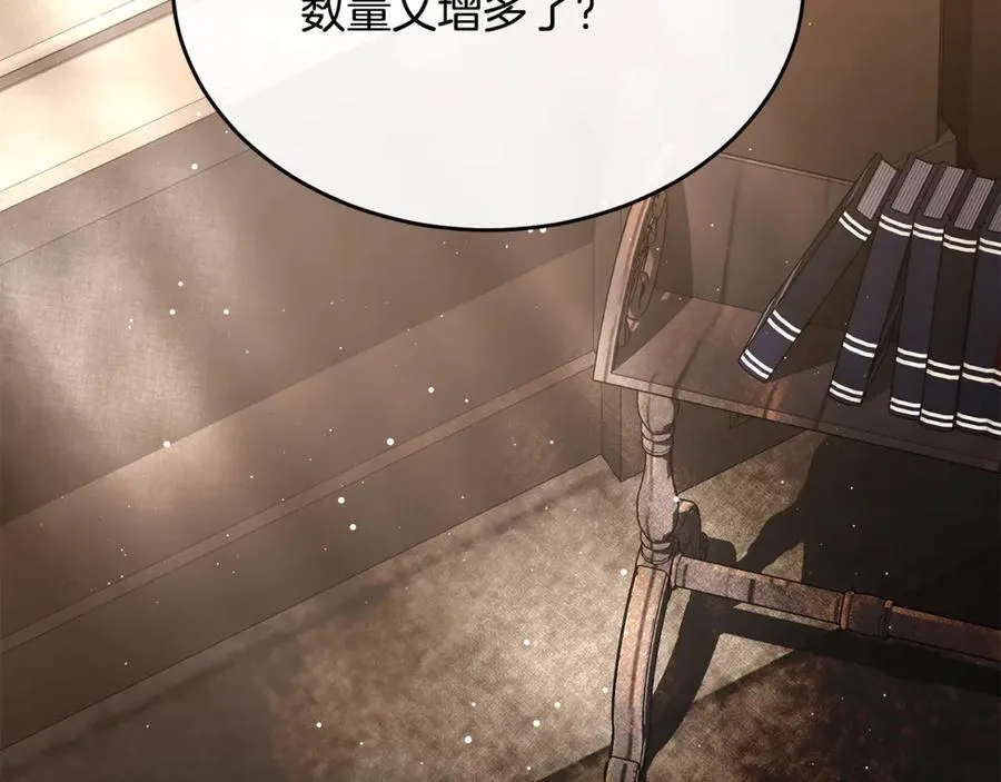 第110话 隐藏的秘密137