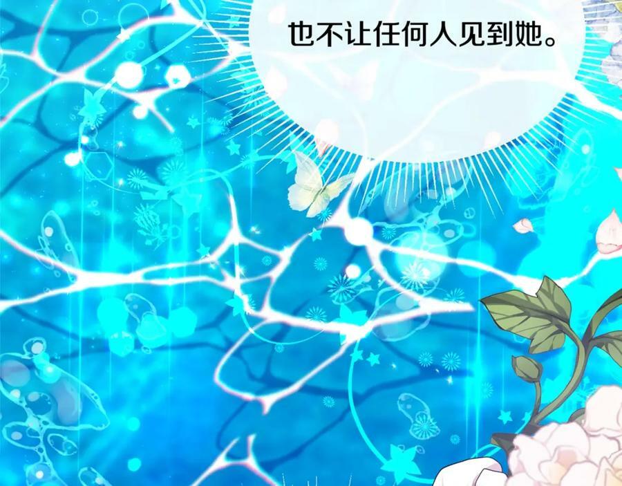 第39话 黑化边缘187