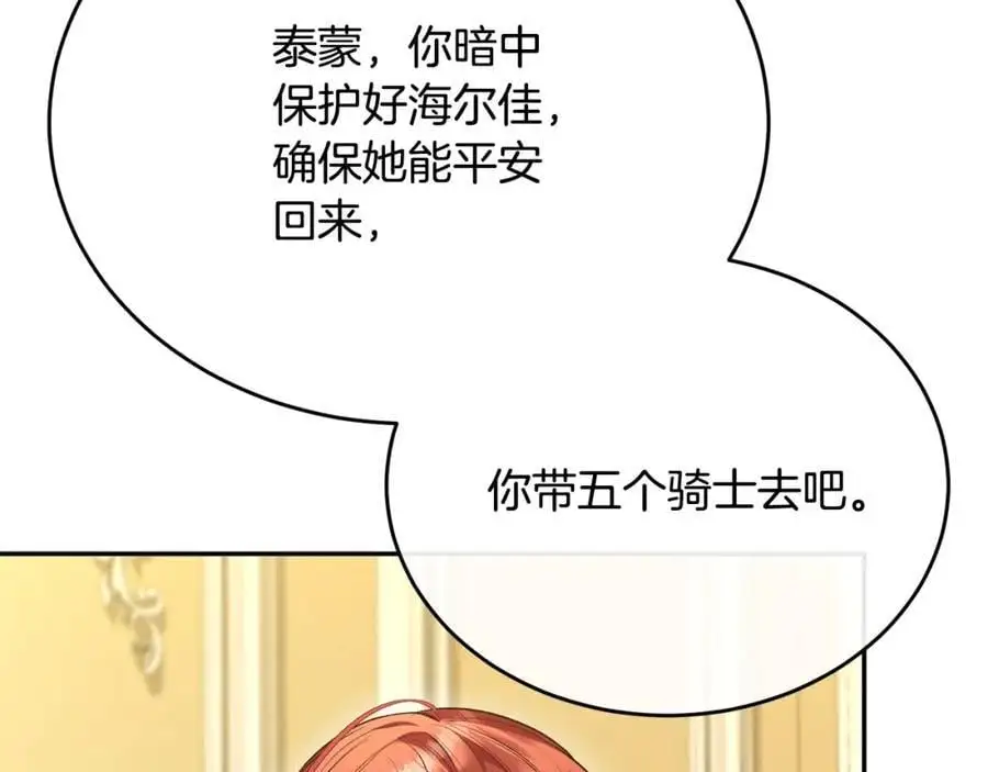 第68话 成人礼183