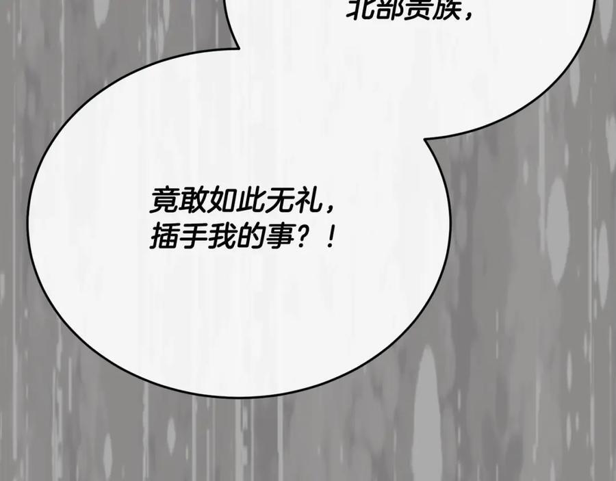 第64话 靠山179