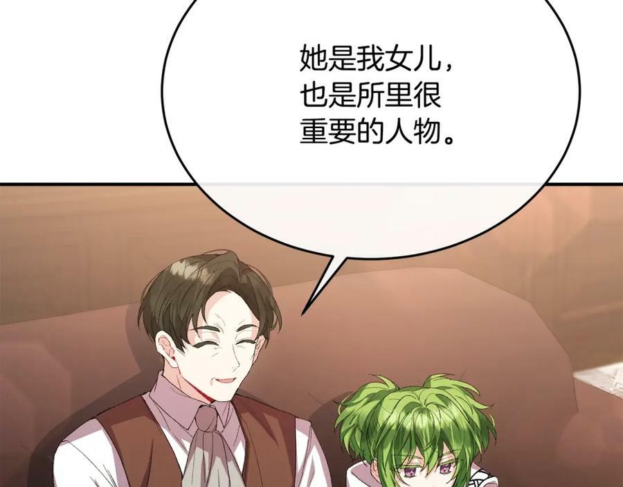 第37话 不配49
