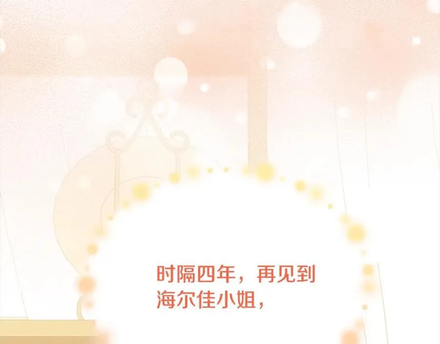 第80话 不是家人59