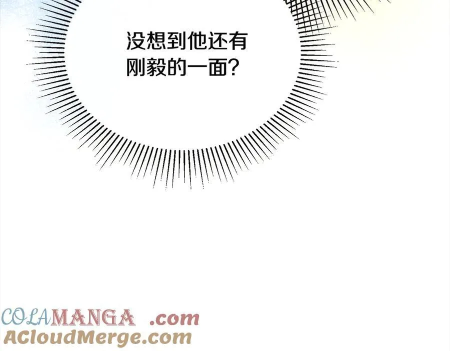 第92话 还不是因为你76