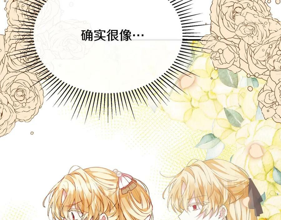 第35话 想要奖励吗？194