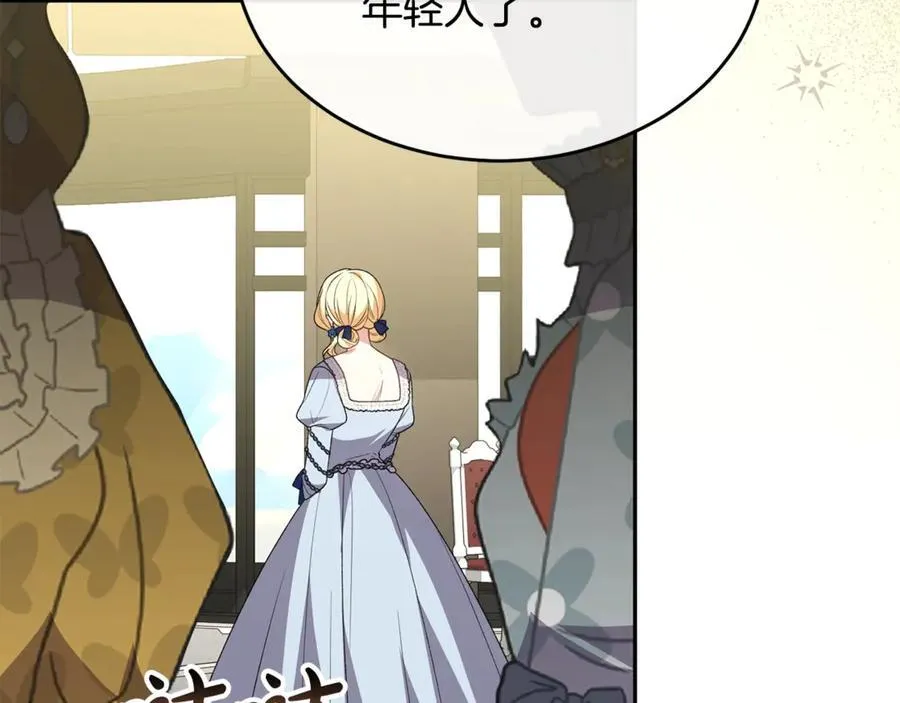 第111话 机会只有一次33