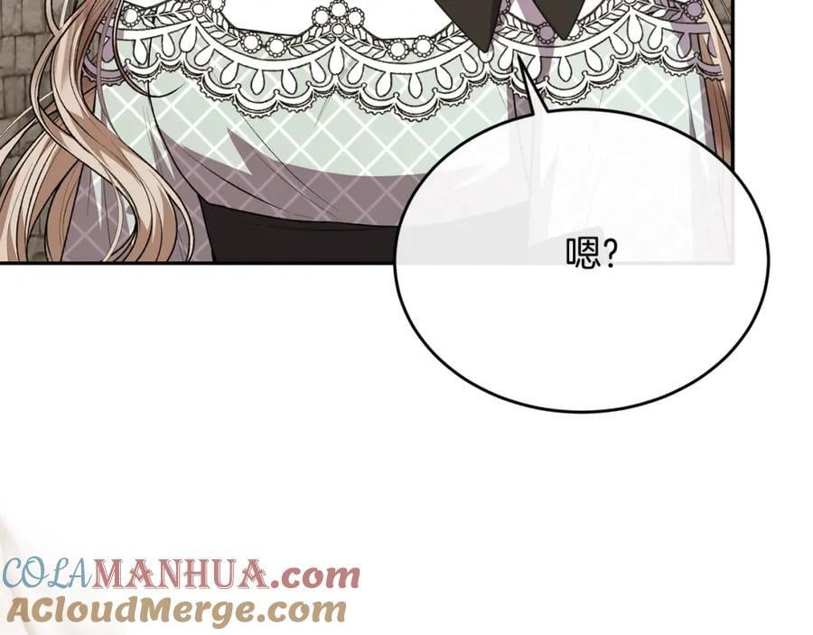 第65话 无知的追求者160